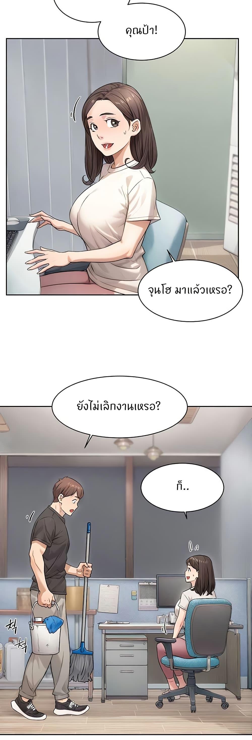 Doujin-Lc- อ่าน โดจิน มังฮวา เกาหลี ญี่ปุ่น จีน แปลไทย Cleaning Service ตอนที่ 1 2 3 4 5 6 7 8 9 10 11 12 13 14 ฟรี ไม่มีโฆษณา อ่าน โดจิน Manhwa เกาหลี ญี่ปุ่น จีน เรามีครบ คัดมาให้เน้นๆ โดจิน 18+ รับประกันความฟินโดย  Doujin Lc