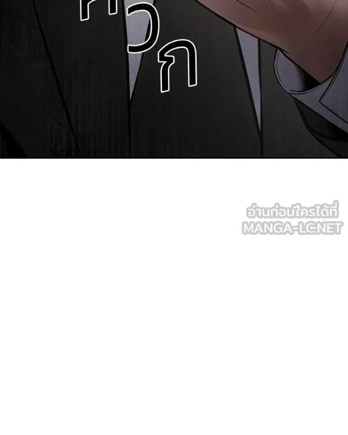 Baek XX ตอนที่ 121 รูปที่ 201