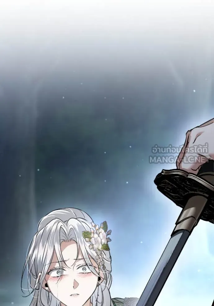 ยามหมาป่าทมิฬ ตอนที่ 50 รูปที่ 177