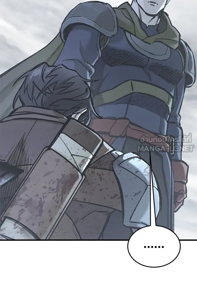อัศวินวันเดียว ตอนที่ 20 รูปที่ 75
