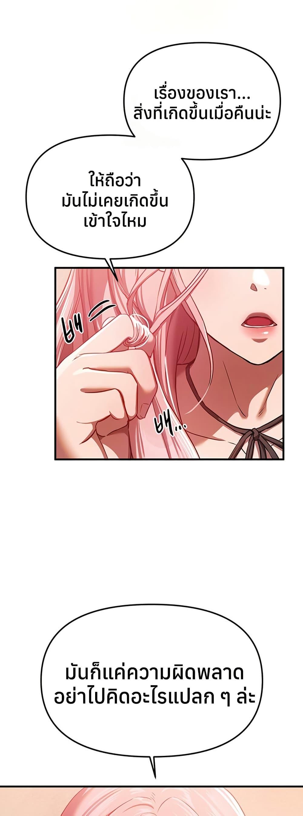 Doujin-Lc- อ่าน โดจิน มังฮวา เกาหลี ญี่ปุ่น จีน แปลไทย Beautiful Days ตอนที่ 1 2 3 4 5 6 7 8 9 10 11 12 13 14 ฟรี ไม่มีโฆษณา อ่าน โดจิน Manhwa เกาหลี ญี่ปุ่น จีน เรามีครบ คัดมาให้เน้นๆ โดจิน 18+ รับประกันความฟินโดย  Doujin Lc
