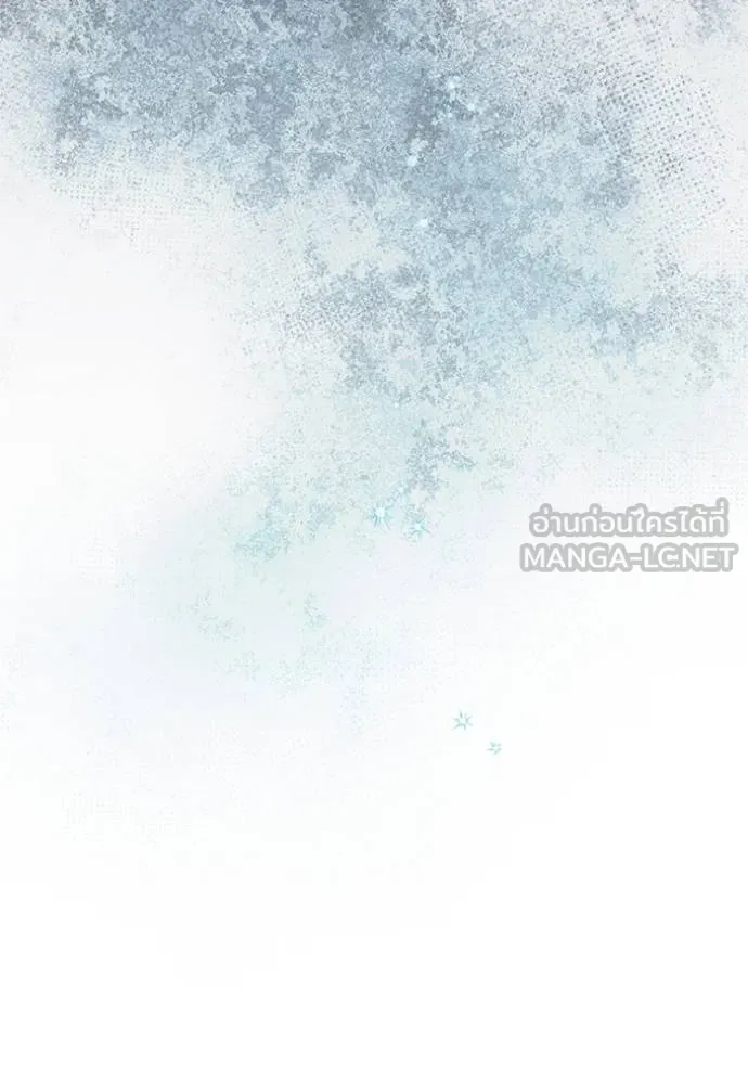 การแต่งงานครั้งใหม่ ตอนที่ 212 รูปที่ 130