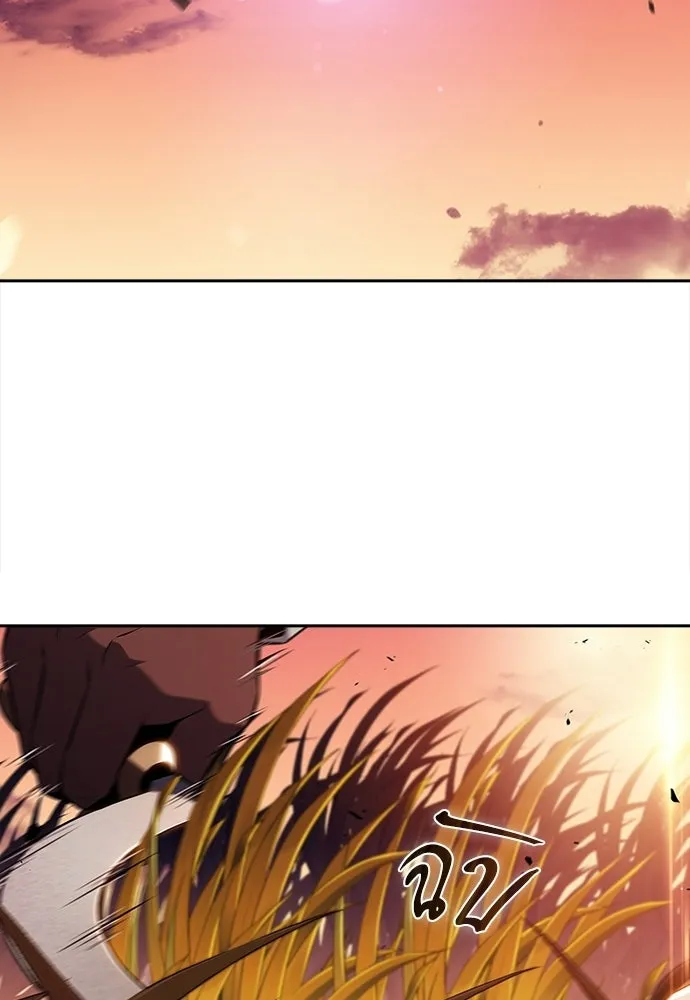 ครัวผู้กล้าท้าให้ชิม ตอนที่ 32 รูปที่ 79