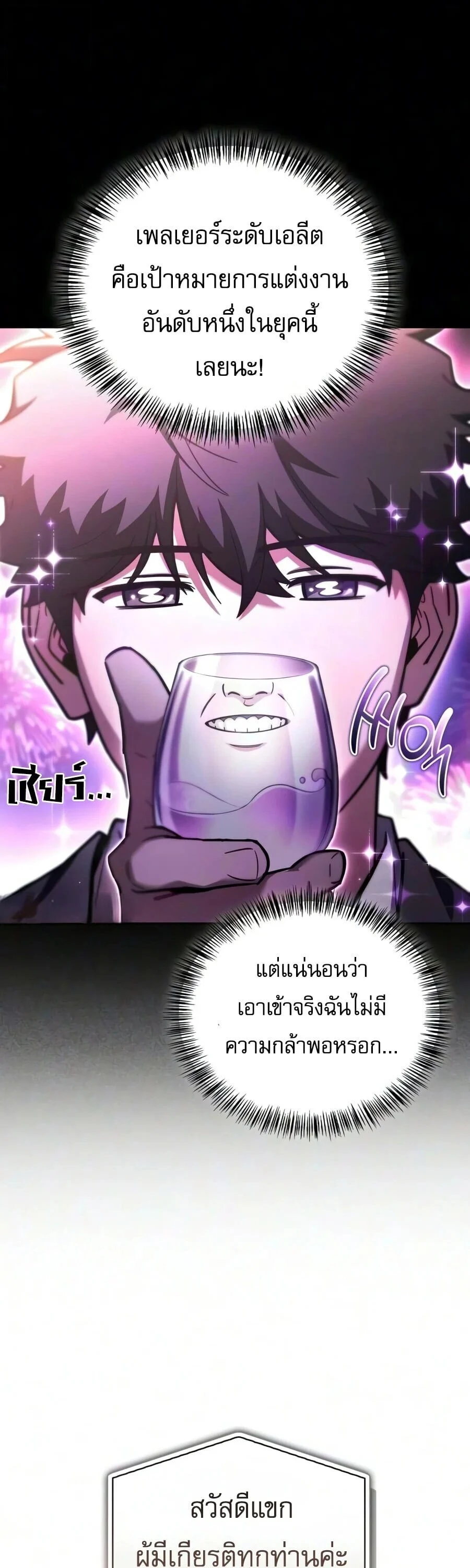 Manga-lc-com อ่านมังงะ อ่านการ์ตูน ออนไลน์ ฟรี A Wimp’s Strategy Guide to Conquer the Tower กลยุทธ์พิชิตหอค ตอนที่ 1 2 3 4 5 6 7 8 9 10 11 12 13 14 ฟรี ไม่มีโฆษณา Manga-lc - อ่าน มังงะ อ่าน การ์ตูน ออนไลน์ อ่านมังงะ ฟรี