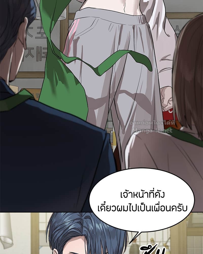 Doujin-Lc- อ่าน โดจิน มังฮวา เกาหลี ญี่ปุ่น จีน แปลไทย ข้าราชการพิเศษ ตอนที่ 1 2 3 4 5 6 7 8 9 10 11 12 13 14 ฟรี ไม่มีโฆษณา อ่าน โดจิน Manhwa เกาหลี ญี่ปุ่น จีน เรามีครบ คัดมาให้เน้นๆ โดจิน 18+ รับประกันความฟินโดย Doujin Lc