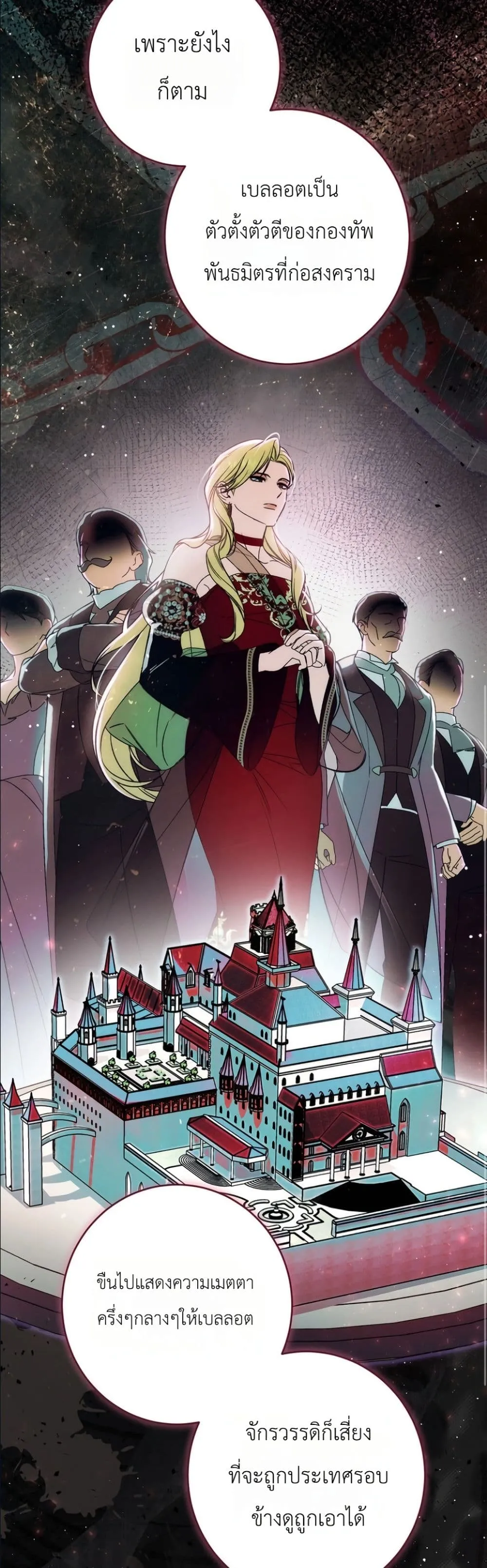 Manga-lc-com อ่านมังงะ อ่านการ์ตูน ออนไลน์ ฟรี Dating the Emperor in Secret, but I Don’t Know About It ตอนที่ 1 2 3 4 5 6 7 8 9 10 11 12 13 14 ฟรี ไม่มีโฆษณา Manga-lc - อ่าน มังงะ อ่าน การ์ตูน ออนไลน์ อ่านมังงะ ฟรี