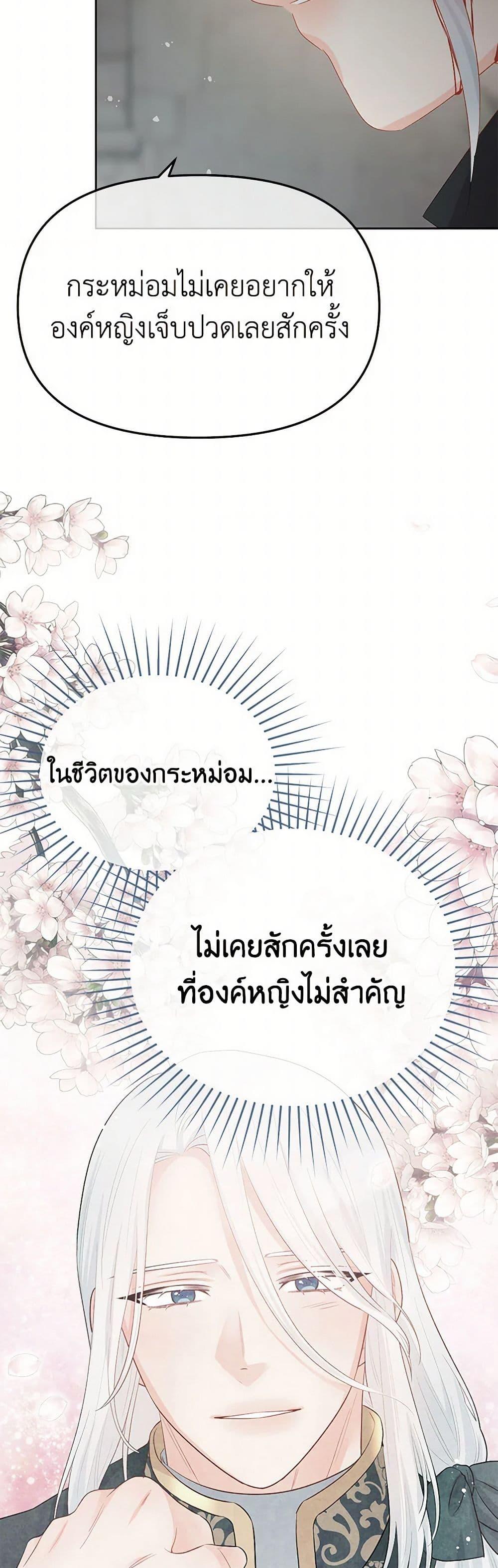 Manga-lc-com อ่านมังงะ อ่านการ์ตูน ออนไลน์ ฟรี Don’t Concern Yourself With That Book ตอนที่ 1 2 3 4 5 6 7 8 9 10 11 12 13 14 ฟรี ไม่มีโฆษณา Manga-lc - อ่าน มังงะ อ่าน การ์ตูน ออนไลน์ อ่านมังงะ ฟรี