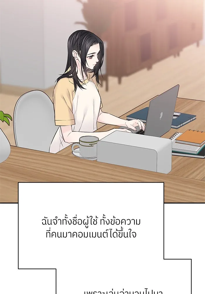 สลับรัก สลับชะตา ตอนที่ 27 รูปที่ 61