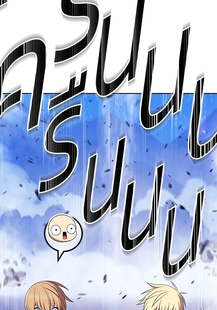 +99 ท่อนไม้พร้อมบวก ตอนที่ 76 รูปที่ 236