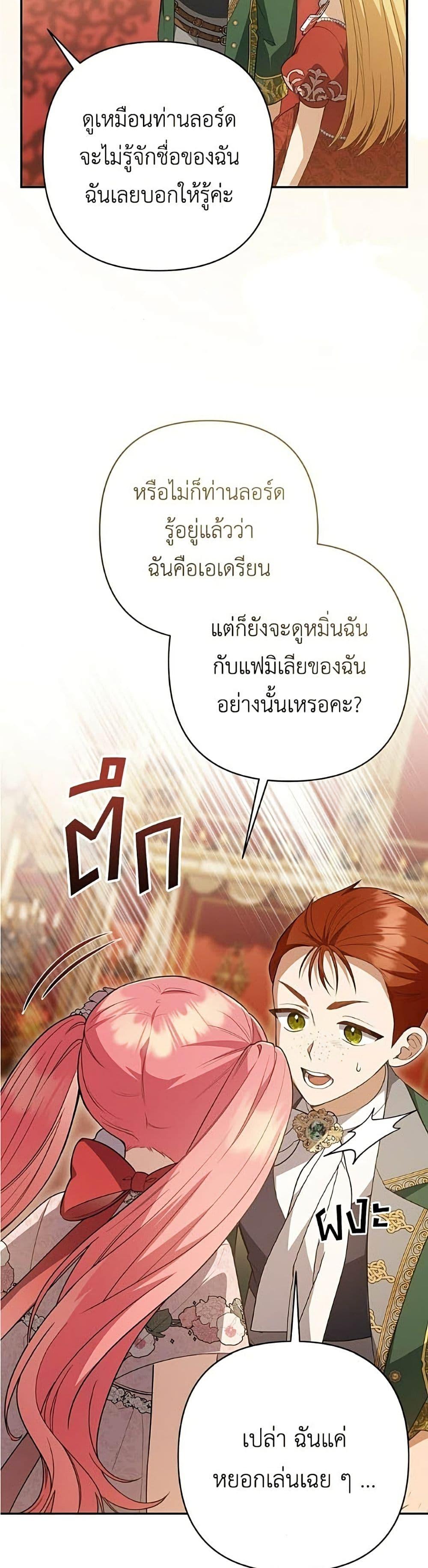 Manga-lc-com อ่านมังงะ อ่านการ์ตูน ออนไลน์ ฟรี The Youngest Daughter of the Legendary ตอนที่ 1 2 3 4 5 6 7 8 9 10 11 12 13 14 ฟรี ไม่มีโฆษณา Manga-lc - อ่าน มังงะ อ่าน การ์ตูน ออนไลน์ อ่านมังงะ ฟรี