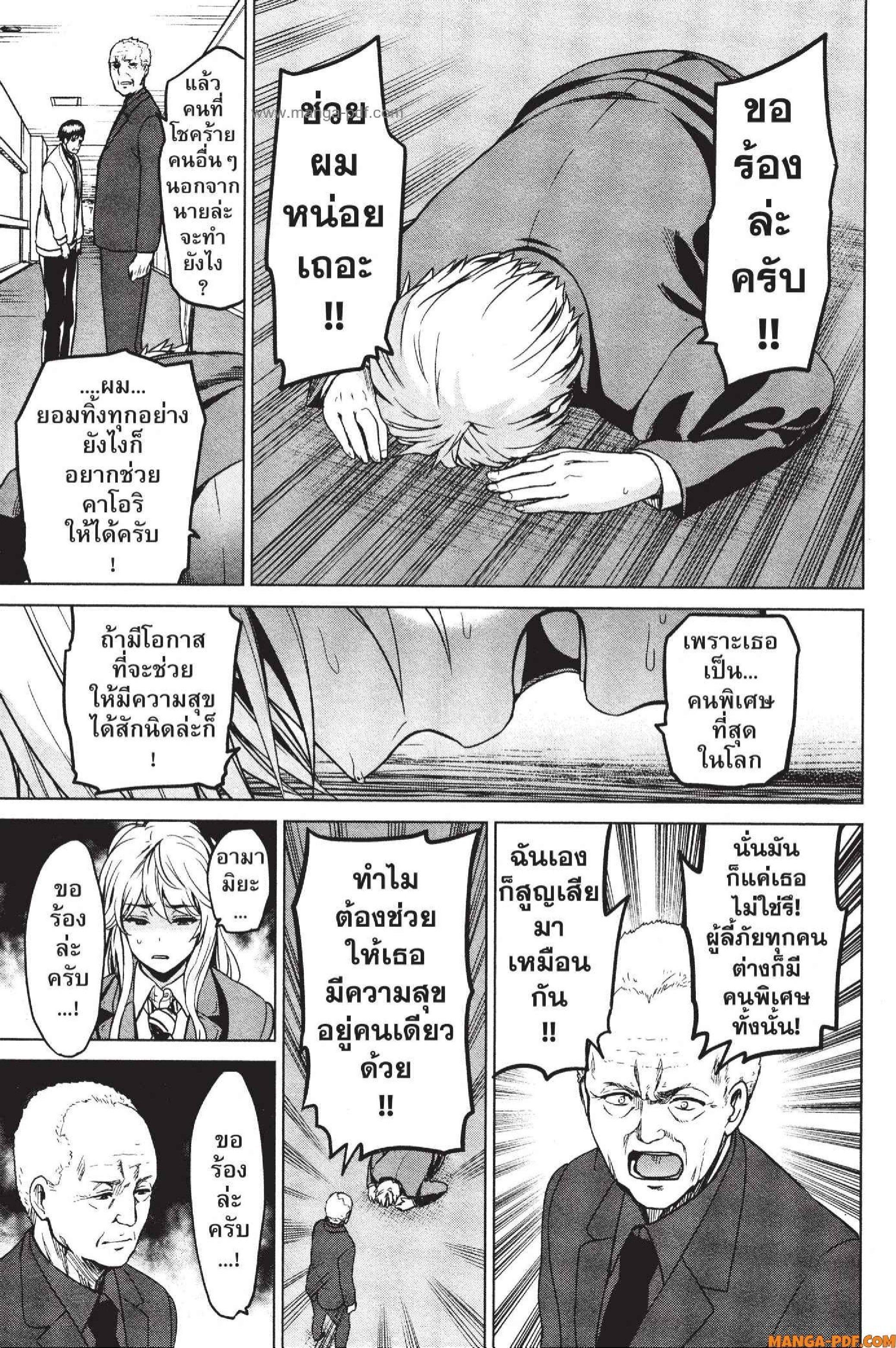 Manga-lc-com อ่านมังงะ อ่านการ์ตูน ออนไลน์ ฟรี INFECTION เชื้อมรณะ ตอนที่ 1 2 3 4 5 6 7 8 9 10 11 12 13 14 ฟรี ไม่มีโฆษณา Manga-lc - อ่าน มังงะ อ่าน การ์ตูน ออนไลน์ อ่านมังงะ ฟรี