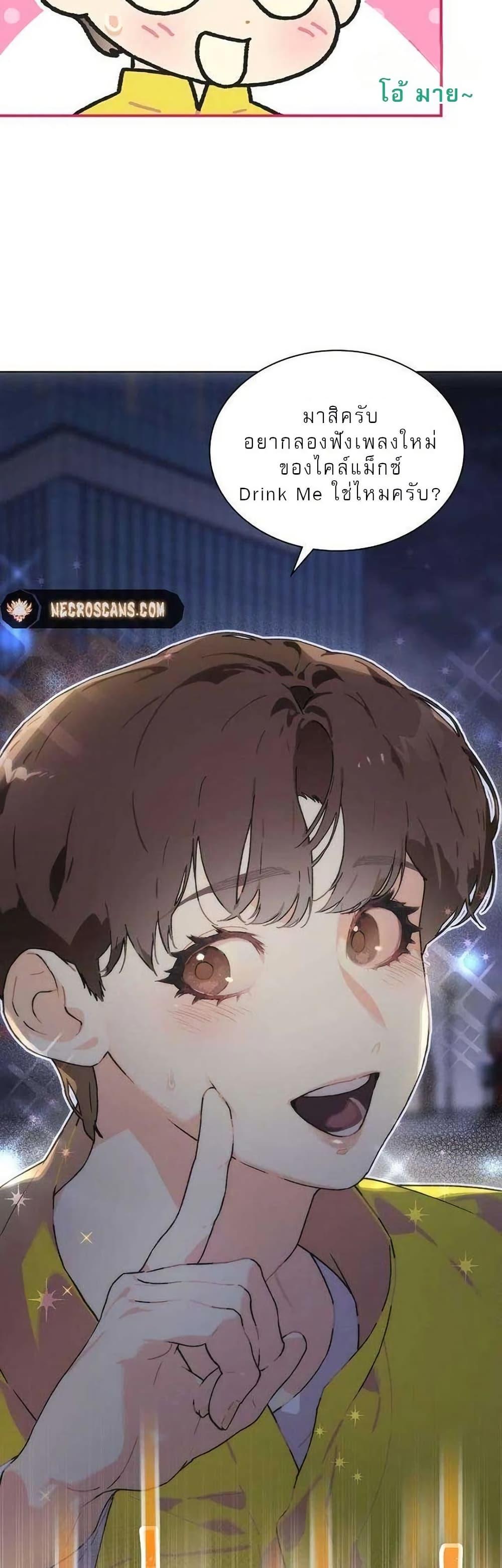 Manga-lc-com อ่านมังงะ อ่านการ์ตูน ออนไลน์ ฟรี Saving the Doomed Idols With My Touch ตอนที่ 1 2 3 4 5 6 7 8 9 10 11 12 13 14 ฟรี ไม่มีโฆษณา Manga-lc - อ่าน มังงะ อ่าน การ์ตูน ออนไลน์ อ่านมังงะ ฟรี