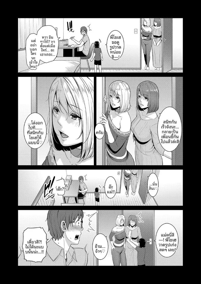 Doujin-Lc- อ่าน โดจิน มังฮวา เกาหลี ญี่ปุ่น จีน แปลไทย คุณแม่ของเพื่อนรัก (Gonza) ตอนที่ 1 2 3 4 5 6 7 8 9 10 11 12 13 14 ฟรี ไม่มีโฆษณา อ่าน โดจิน Manhwa เกาหลี ญี่ปุ่น จีน เรามีครบ คัดมาให้เน้นๆ โดจิน 18+ รับประกันความฟินโดย  Doujin Lc