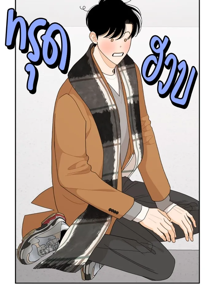 จริง ๆ แล้ว โอบารัมน่ะ… ตอนที่ 88 รูปที่ 59