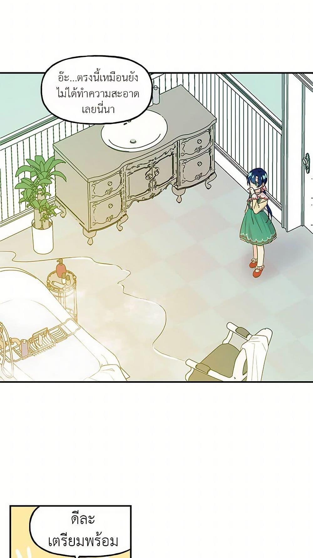 Manga-lc-com อ่านมังงะ อ่านการ์ตูน ออนไลน์ ฟรี Daughter of the Archmage ตอนที่ 1 2 3 4 5 6 7 8 9 10 11 12 13 14 ฟรี ไม่มีโฆษณา Manga-lc - อ่าน มังงะ อ่าน การ์ตูน ออนไลน์ อ่านมังงะ ฟรี