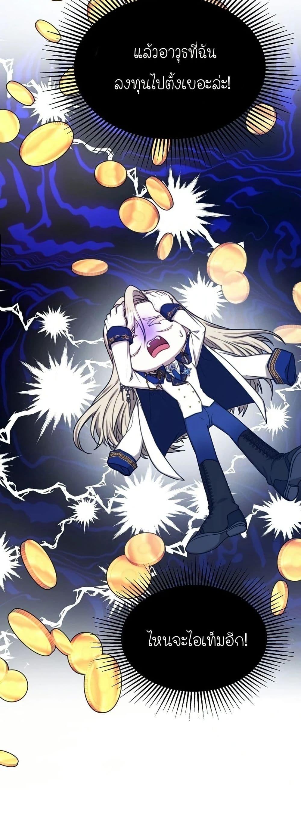 Manga-lc-com อ่านมังงะ อ่านการ์ตูน ออนไลน์ ฟรี Isn’s This Inside the Game ตอนที่ 1 2 3 4 5 6 7 8 9 10 11 12 13 14 ฟรี ไม่มีโฆษณา Manga-lc - อ่าน มังงะ อ่าน การ์ตูน ออนไลน์ อ่านมังงะ ฟรี