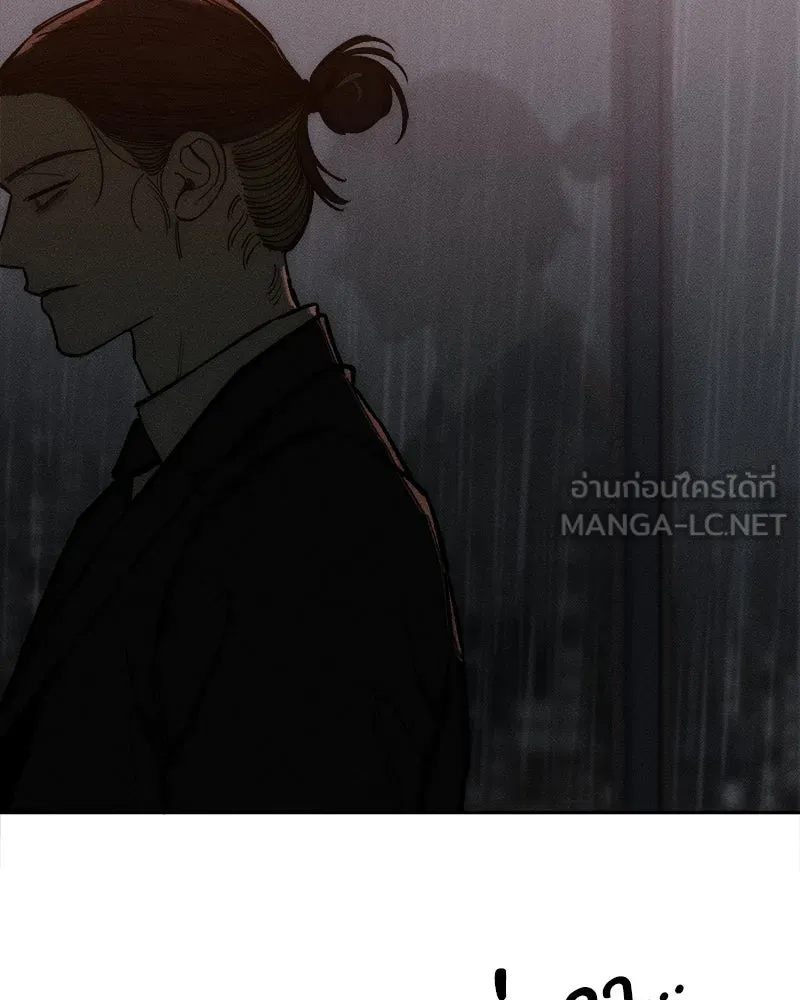 บุปผารุ่มราคะ ตอนที่ 71 รูปที่ 129