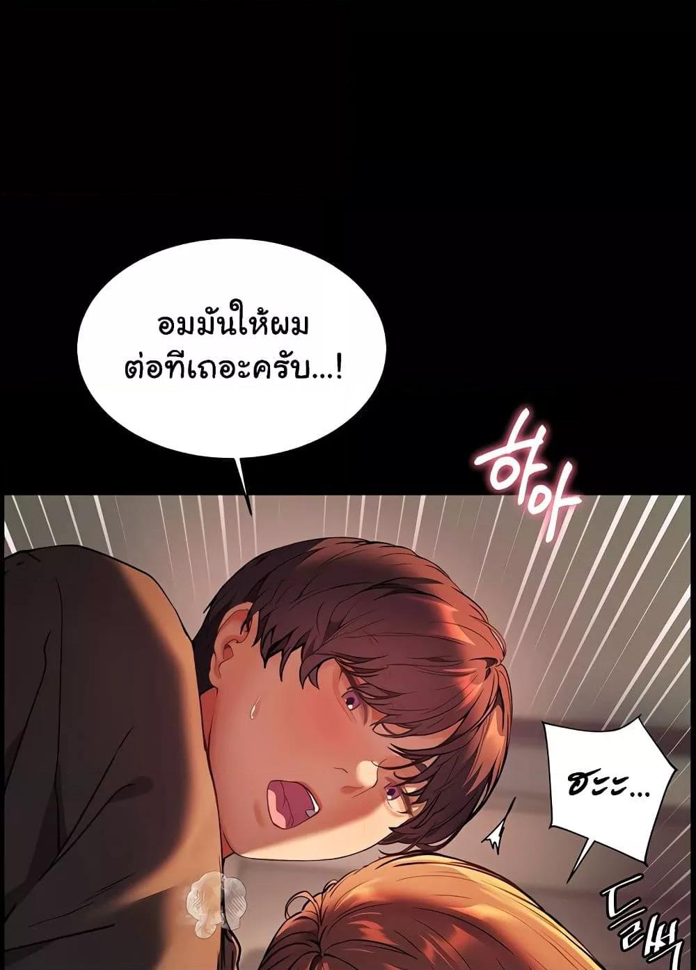 Doujin-Lc- อ่าน โดจิน มังฮวา เกาหลี ญี่ปุ่น จีน แปลไทย Teacher’s Efforts ตอนที่ 1 2 3 4 5 6 7 8 9 10 11 12 13 14 ฟรี ไม่มีโฆษณา อ่าน โดจิน Manhwa เกาหลี ญี่ปุ่น จีน เรามีครบ คัดมาให้เน้นๆ โดจิน 18+ รับประกันความฟินโดย  Doujin Lc