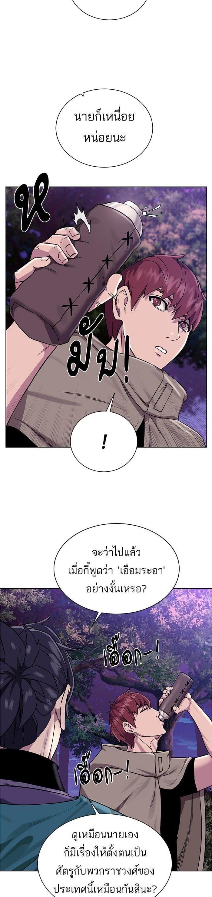 Manga-lc-com อ่านมังงะ อ่านการ์ตูน ออนไลน์ ฟรี Dungeons and Artifacts ตอนที่ 1 2 3 4 5 6 7 8 9 10 11 12 13 14 ฟรี ไม่มีโฆษณา Manga-lc - อ่าน มังงะ อ่าน การ์ตูน ออนไลน์ อ่านมังงะ ฟรี