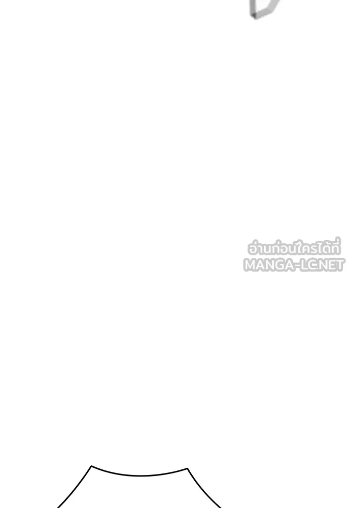 King Game ตอนที่ 57 ฝ่ายที่ติดกับคือพวกแกต่างหาก รูปที่ 36