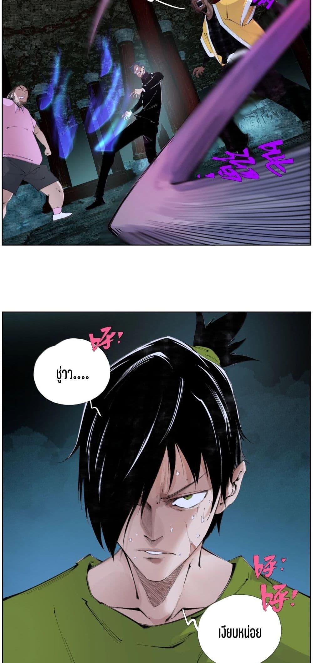 Manga-lc-com อ่านมังงะ อ่านการ์ตูน ออนไลน์ ฟรี Nine Methods of Ascending the Clouds First Ranked Immortal ตอนที่ 1 2 3 4 5 6 7 8 9 10 11 12 13 14 ฟรี ไม่มีโฆษณา Manga-lc - อ่าน มังงะ อ่าน การ์ตูน ออนไลน์ อ่านมังงะ ฟรี