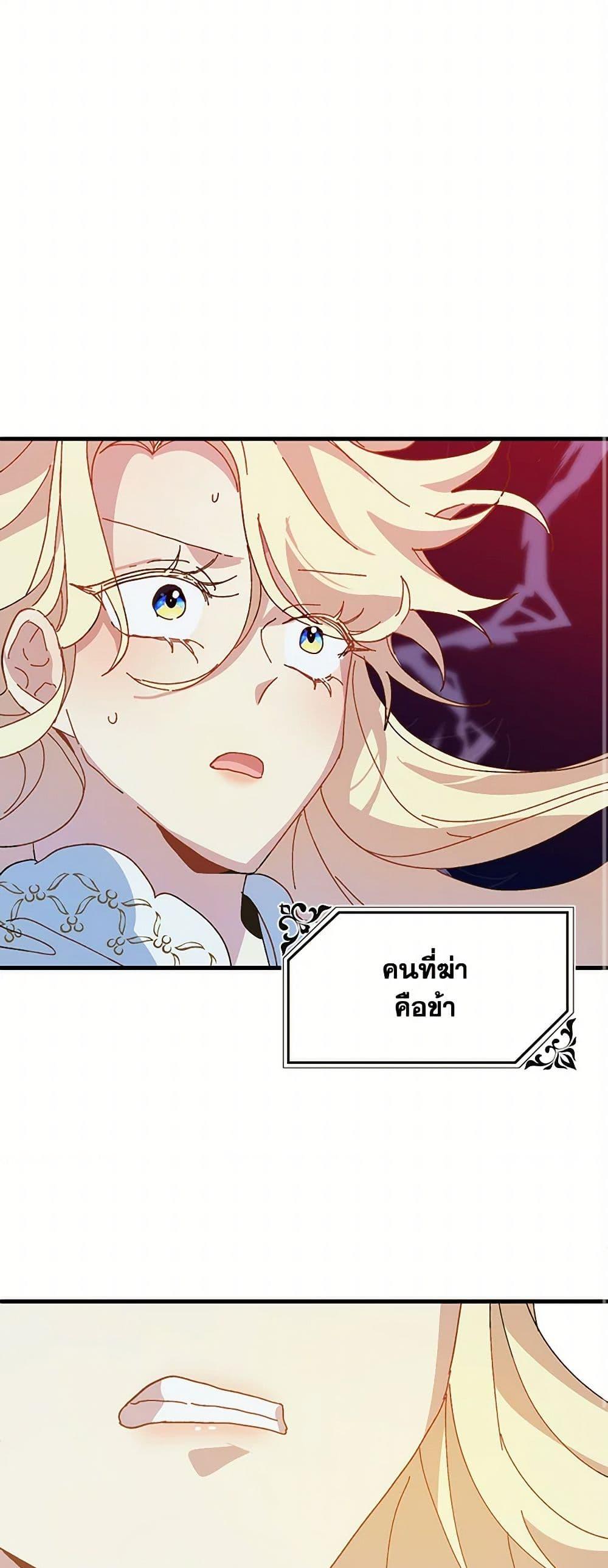 Manga-lc-com อ่านมังงะ อ่านการ์ตูน ออนไลน์ ฟรี The Princess Pretends to Be Crazy ตอนที่ 1 2 3 4 5 6 7 8 9 10 11 12 13 14 ฟรี ไม่มีโฆษณา Manga-lc - อ่าน มังงะ อ่าน การ์ตูน ออนไลน์ อ่านมังงะ ฟรี