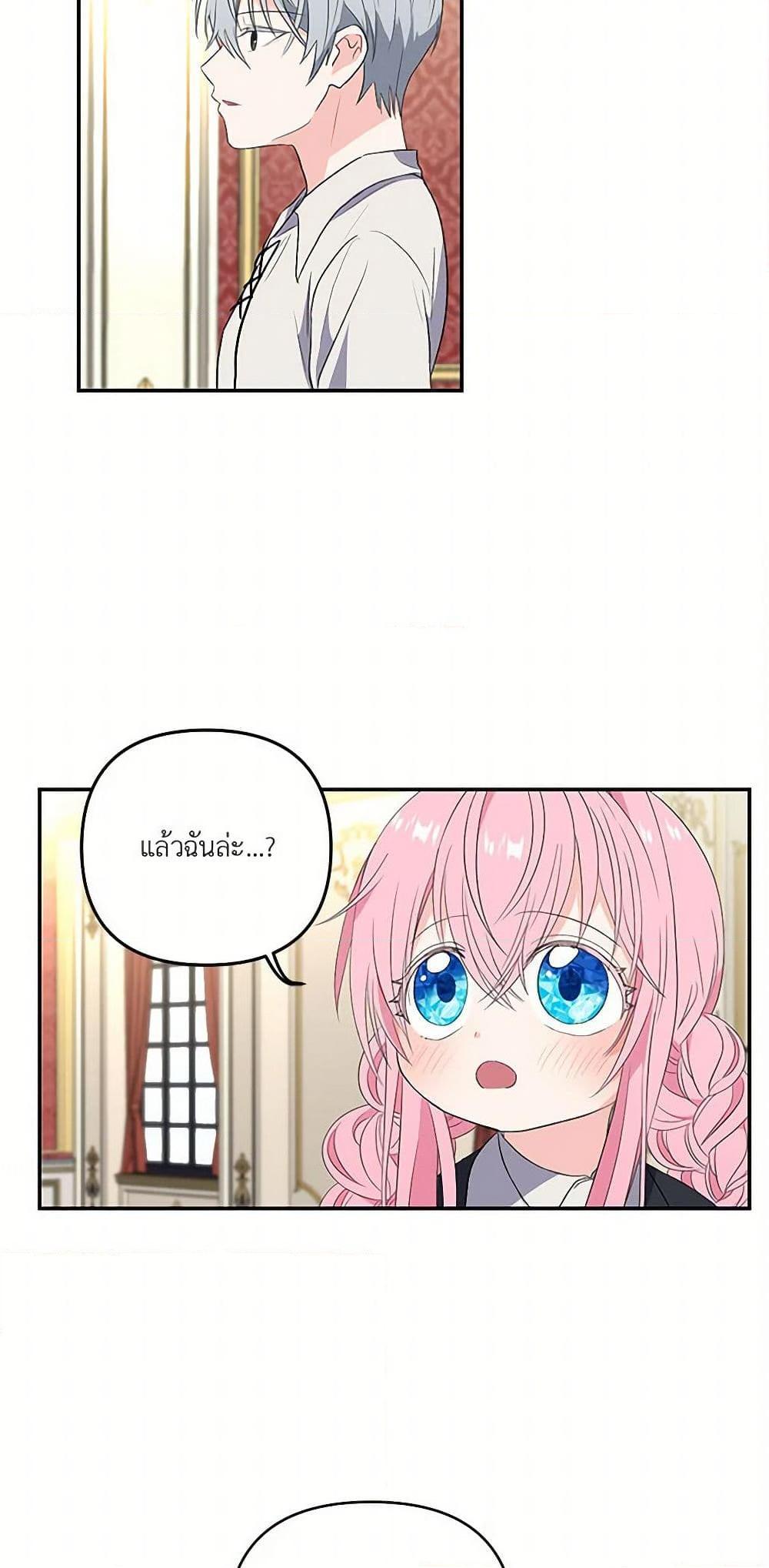 Manga-lc-com อ่านมังงะ อ่านการ์ตูน ออนไลน์ ฟรี Our Little Empress ตอนที่ 1 2 3 4 5 6 7 8 9 10 11 12 13 14 ฟรี ไม่มีโฆษณา Manga-lc - อ่าน มังงะ อ่าน การ์ตูน ออนไลน์ อ่านมังงะ ฟรี