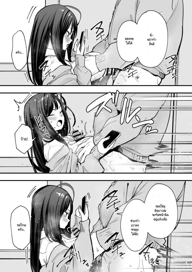 Doujin-Lc- อ่าน โดจิน มังฮวา เกาหลี ญี่ปุ่น จีน แปลไทย เรื่องราวจนถึงวันที่ผมและเธอได้มาคบกัน [Fuguta-ke] Otaku no Boku ga Ichigun Gal to Tsukiaerumade no Hanashi ตอนที่ 1 2 3 4 5 6 7 8 9 10 11 12 13 14 ฟรี ไม่มีโฆษณา อ่าน โดจิน Manhwa เกาหลี ญี่ปุ่น จีน เรามีครบ คัดมาให้เน้นๆ โดจิน 18+ รับประกันความฟินโดย  Doujin Lc