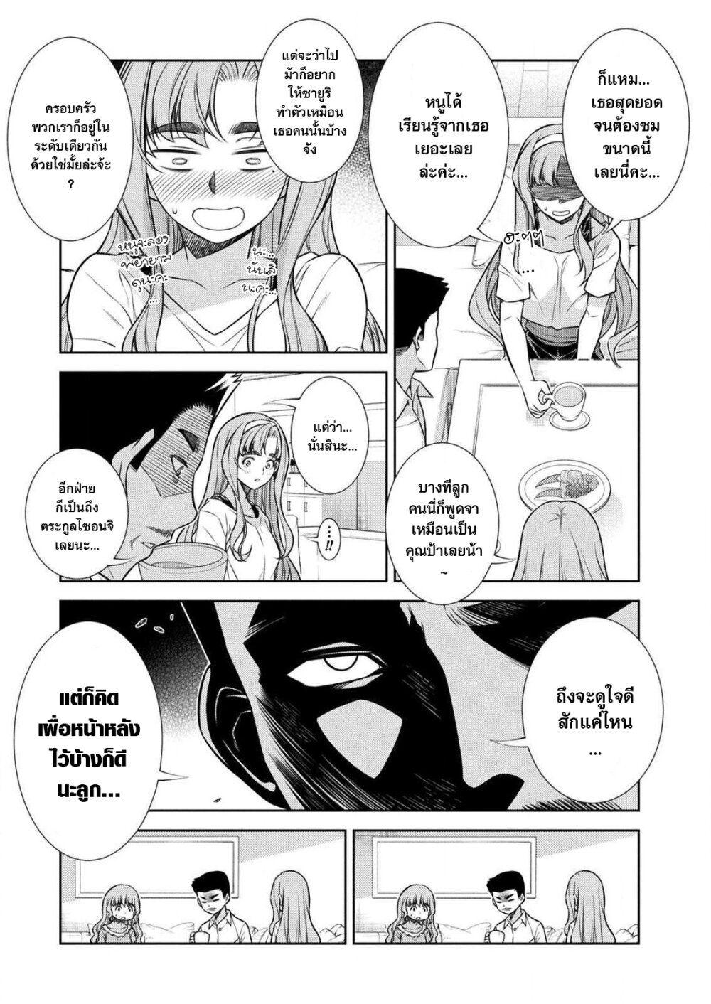 Manga-lc-com อ่านมังงะ อ่านการ์ตูน ออนไลน์ ฟรี JK kara Yarinaosu Silver Plan ตอนที่ 1 2 3 4 5 6 7 8 9 10 11 12 13 14 ฟรี ไม่มีโฆษณา Manga-lc - อ่าน มังงะ อ่าน การ์ตูน ออนไลน์ อ่านมังงะ ฟรี