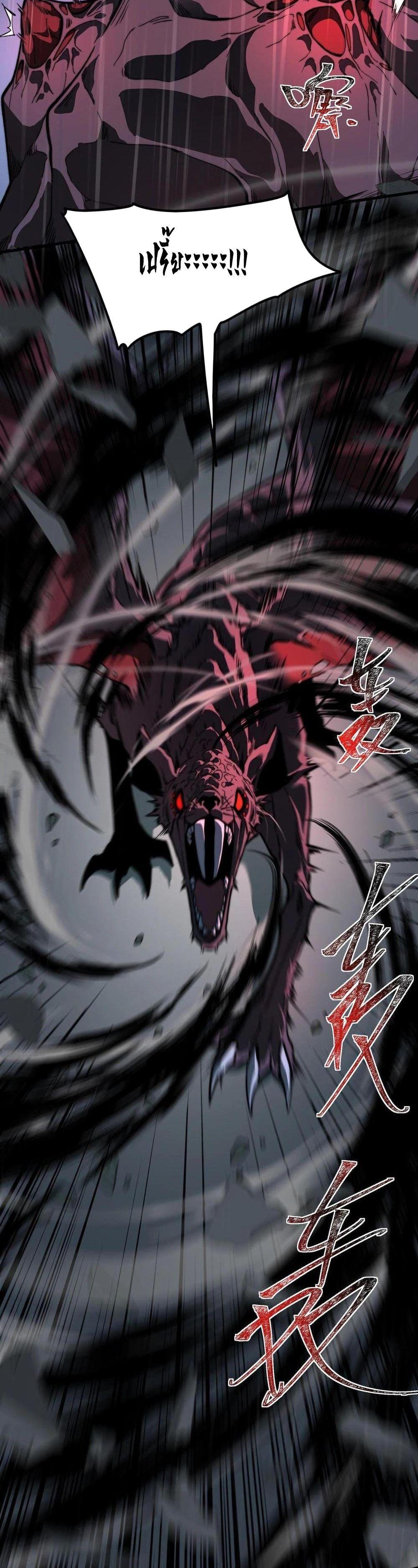 Manga-lc-com อ่านมังงะ อ่านการ์ตูน ออนไลน์ ฟรี After breaking up with the school beauty, I became a martial arts master ตอนที่ 1 2 3 4 5 6 7 8 9 10 11 12 13 14 ฟรี ไม่มีโฆษณา Manga-lc - อ่าน มังงะ อ่าน การ์ตูน ออนไลน์ อ่านมังงะ ฟรี