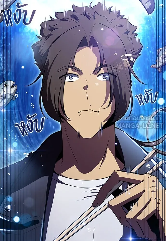 ครัวผู้กล้าท้าให้ชิม ตอนที่ 6 รูปที่ 33