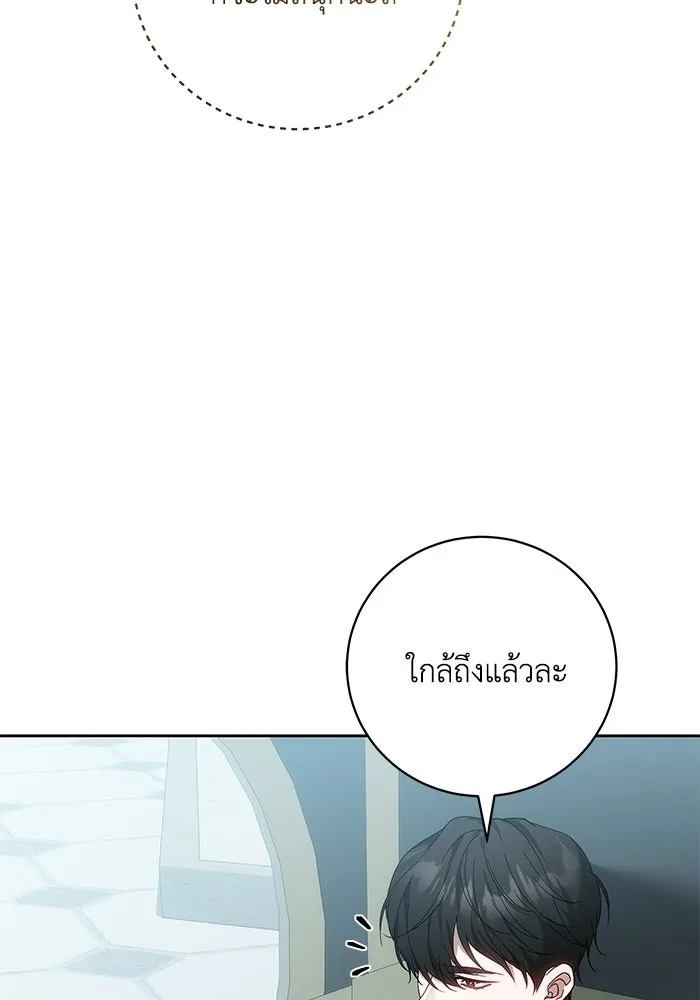 ย้อนเวลาพลิกชะตาทายาท ตอนที่ 97 รูปที่ 31