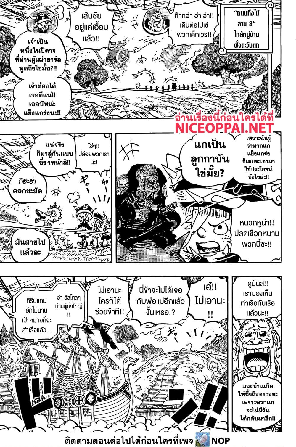 Manga-lc-com อ่านมังงะ อ่านการ์ตูน ออนไลน์ ฟรี One Piece ตอนที่ 1 2 3 4 5 6 7 8 9 10 11 12 13 14 ฟรี ไม่มีโฆษณา Manga-lc - อ่าน มังงะ อ่าน การ์ตูน ออนไลน์ อ่านมังงะ ฟรี
