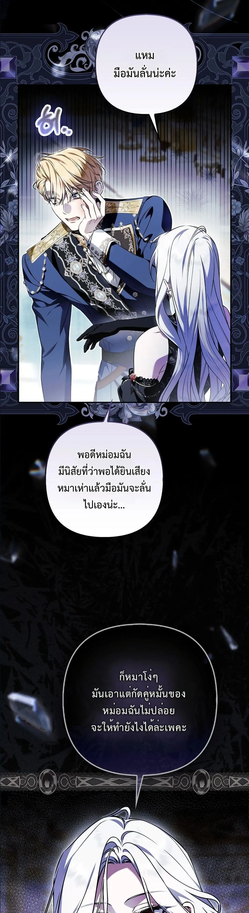 Manga-lc-com อ่านมังงะ อ่านการ์ตูน ออนไลน์ ฟรี The Baddest Villainess Is Back ตอนที่ 1 2 3 4 5 6 7 8 9 10 11 12 13 14 ฟรี ไม่มีโฆษณา Manga-lc - อ่าน มังงะ อ่าน การ์ตูน ออนไลน์ อ่านมังงะ ฟรี