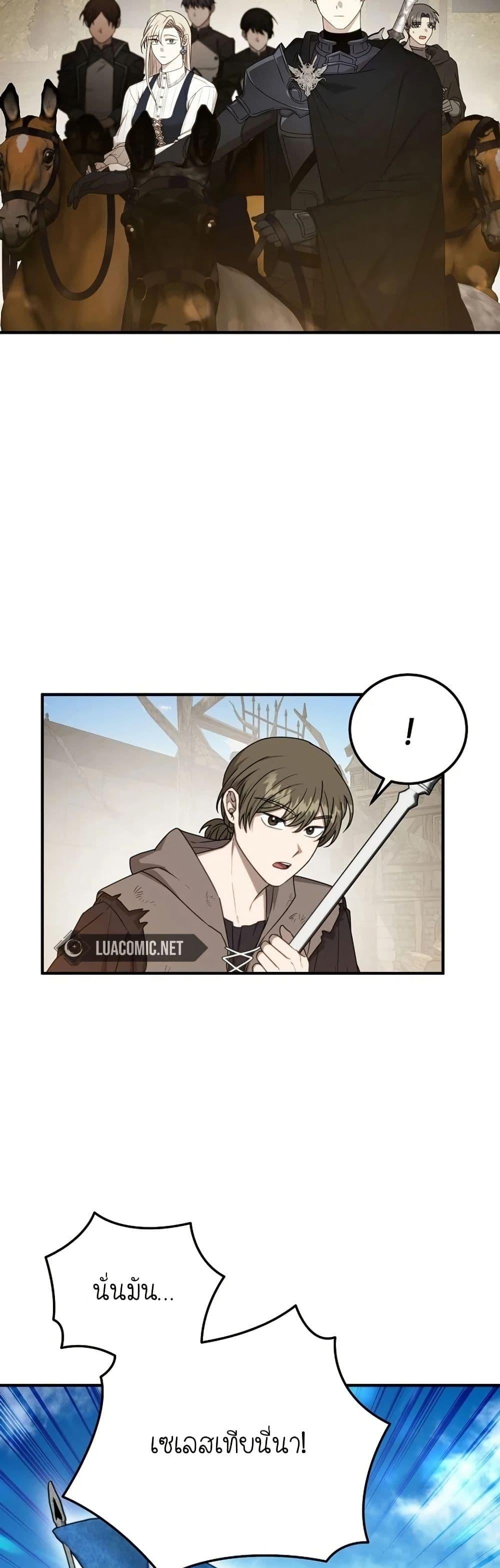 Manga-lc-com อ่านมังงะ อ่านการ์ตูน ออนไลน์ ฟรี Isn’s This Inside the Game ตอนที่ 1 2 3 4 5 6 7 8 9 10 11 12 13 14 ฟรี ไม่มีโฆษณา Manga-lc - อ่าน มังงะ อ่าน การ์ตูน ออนไลน์ อ่านมังงะ ฟรี