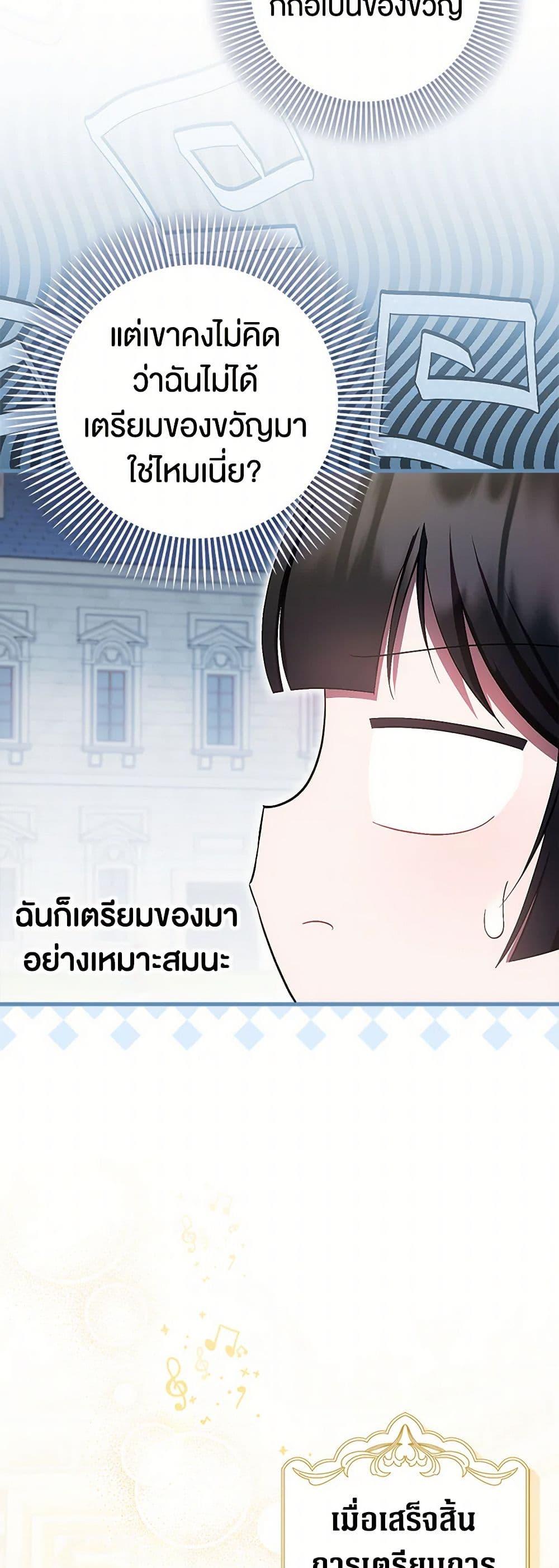 Manga-lc-com อ่านมังงะ อ่านการ์ตูน ออนไลน์ ฟรี It’s My First Time Being Loved ตอนที่ 1 2 3 4 5 6 7 8 9 10 11 12 13 14 ฟรี ไม่มีโฆษณา Manga-lc - อ่าน มังงะ อ่าน การ์ตูน ออนไลน์ อ่านมังงะ ฟรี