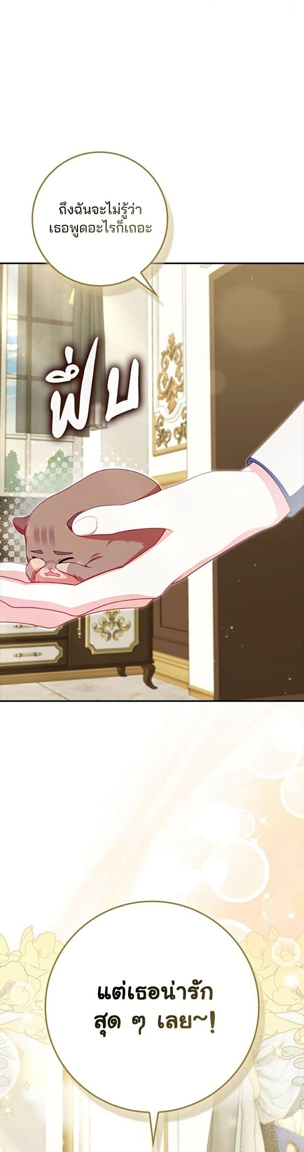 Manga-lc-com อ่านมังงะ อ่านการ์ตูน ออนไลน์ ฟรี Giselle the Unbreakable ตอนที่ 1 2 3 4 5 6 7 8 9 10 11 12 13 14 ฟรี ไม่มีโฆษณา Manga-lc - อ่าน มังงะ อ่าน การ์ตูน ออนไลน์ อ่านมังงะ ฟรี