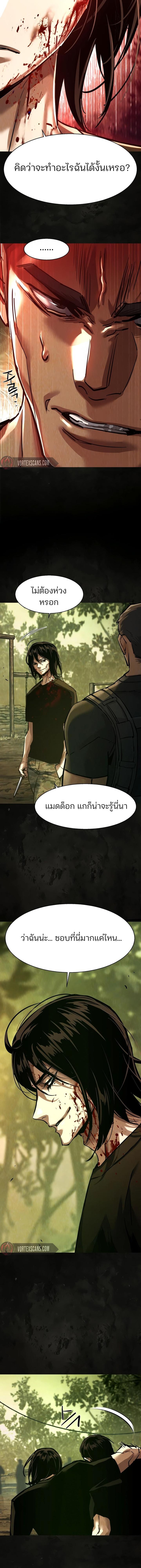 Manga-lc-com อ่านมังงะ อ่านการ์ตูน ออนไลน์ ฟรี Mercenary Enrollment  พี่ชายบอดี้การ์ด ตอนที่ 1 2 3 4 5 6 7 8 9 10 11 12 13 14 ฟรี ไม่มีโฆษณา Manga-lc - อ่าน มังงะ อ่าน การ์ตูน ออนไลน์ อ่านมังงะ ฟรี