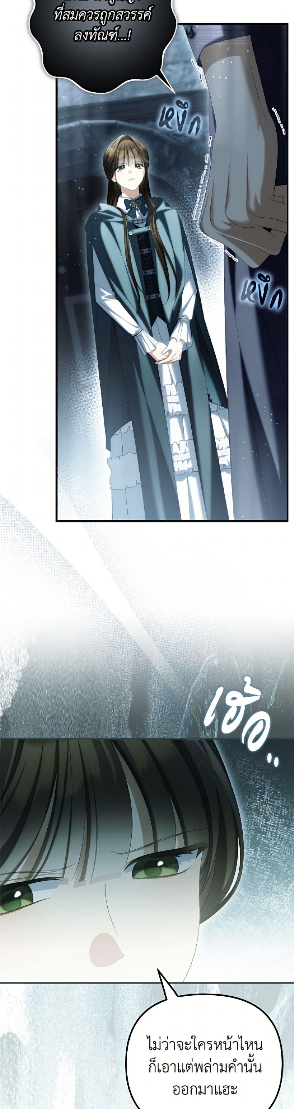 Manga-lc-com อ่านมังงะ อ่านการ์ตูน ออนไลน์ ฟรี Why Are You Obsessed With Your Fake Wife ตอนที่ 1 2 3 4 5 6 7 8 9 10 11 12 13 14 ฟรี ไม่มีโฆษณา Manga-lc - อ่าน มังงะ อ่าน การ์ตูน ออนไลน์ อ่านมังงะ ฟรี