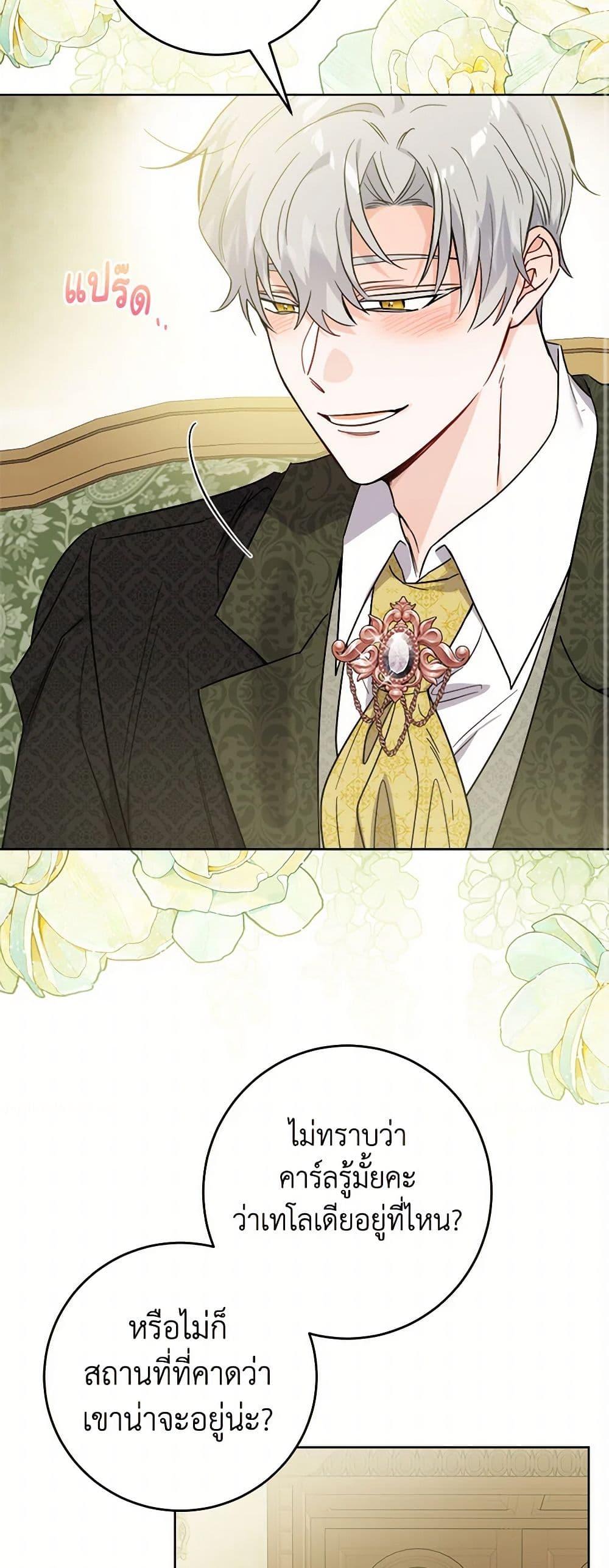 Manga-lc-com อ่านมังงะ อ่านการ์ตูน ออนไลน์ ฟรี The Male Lead is in Charge of the Successor ตอนที่ 1 2 3 4 5 6 7 8 9 10 11 12 13 14 ฟรี ไม่มีโฆษณา Manga-lc - อ่าน มังงะ อ่าน การ์ตูน ออนไลน์ อ่านมังงะ ฟรี