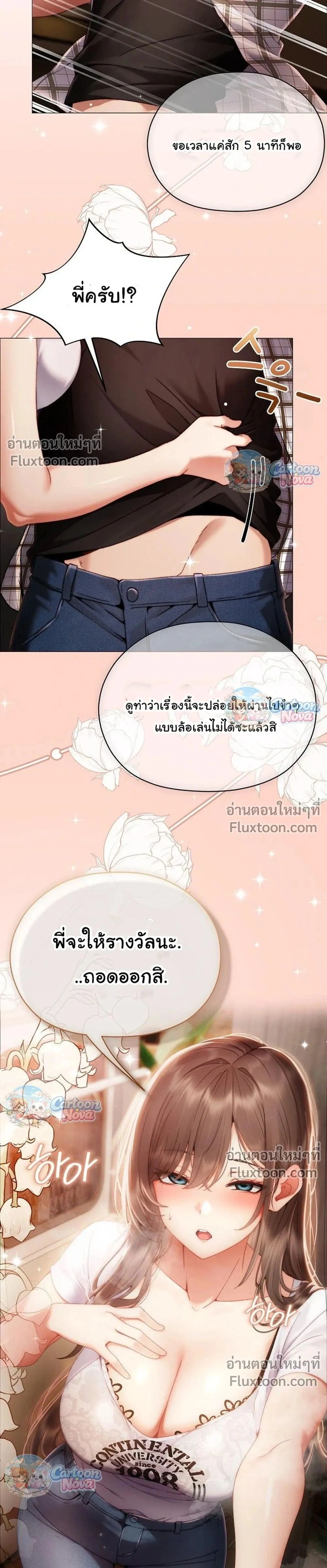 Doujin-Lc- อ่าน โดจิน มังฮวา เกาหลี ญี่ปุ่น จีน แปลไทย Little Miss Delinquent ตอนที่ 1 2 3 4 5 6 7 8 9 10 11 12 13 14 ฟรี ไม่มีโฆษณา อ่าน โดจิน Manhwa เกาหลี ญี่ปุ่น จีน เรามีครบ คัดมาให้เน้นๆ โดจิน 18+ รับประกันความฟินโดย  Doujin Lc