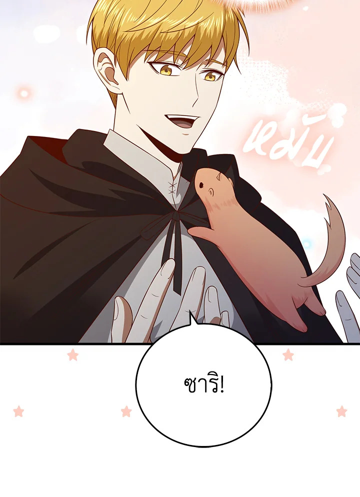 Manga-lc-com อ่านมังงะ อ่านการ์ตูน ออนไลน์ ฟรี The Lord of Coins ตอนที่ 1 2 3 4 5 6 7 8 9 10 11 12 13 14 ฟรี ไม่มีโฆษณา Manga-lc - อ่าน มังงะ อ่าน การ์ตูน ออนไลน์ อ่านมังงะ ฟรี