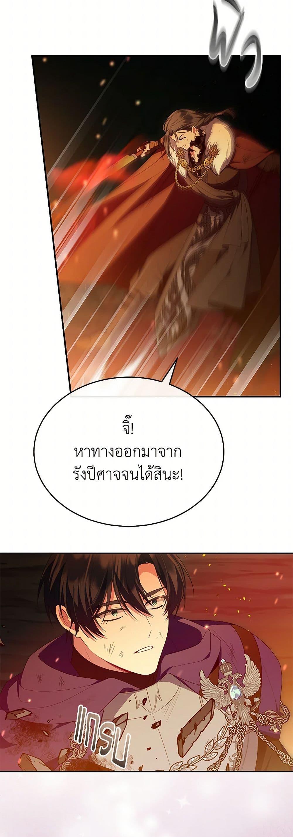 Manga-lc-com อ่านมังงะ อ่านการ์ตูน ออนไลน์ ฟรี The Real Daughter Is Back ตอนที่ 1 2 3 4 5 6 7 8 9 10 11 12 13 14 ฟรี ไม่มีโฆษณา Manga-lc - อ่าน มังงะ อ่าน การ์ตูน ออนไลน์ อ่านมังงะ ฟรี