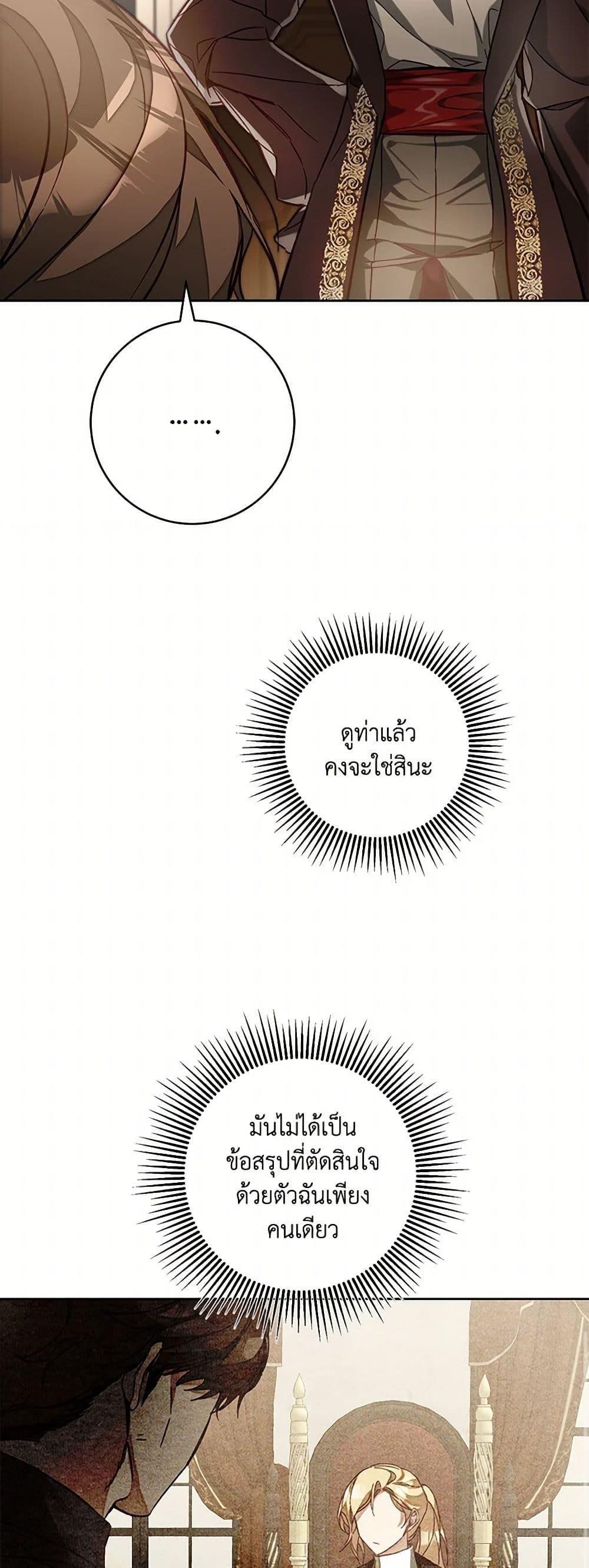 Manga-lc-com อ่านมังงะ อ่านการ์ตูน ออนไลน์ ฟรี I’ve Become the Villainous Empress of a Novel ตอนที่ 1 2 3 4 5 6 7 8 9 10 11 12 13 14 ฟรี ไม่มีโฆษณา Manga-lc - อ่าน มังงะ อ่าน การ์ตูน ออนไลน์ อ่านมังงะ ฟรี