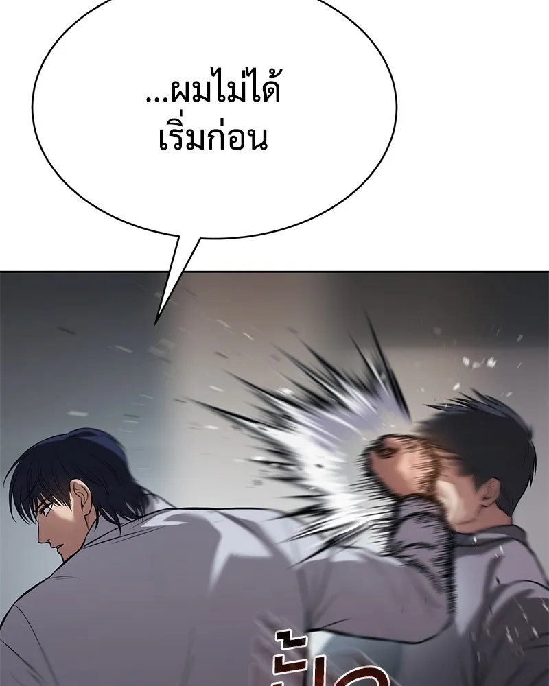 แบคXX ตอนที่ 62 รูปที่ 266