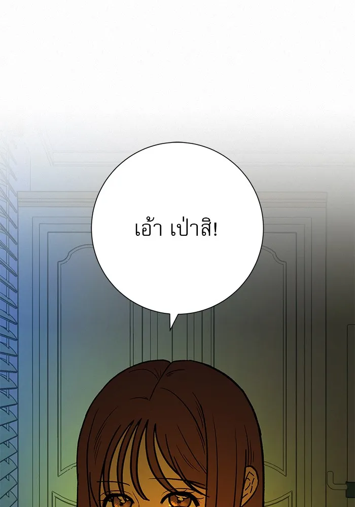 ปฏิบัติการรักวุ่นหัวใจ ตอนที่ 37 รูปที่ 67