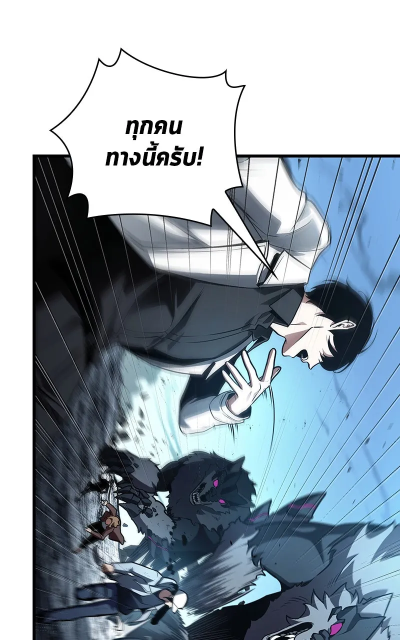 Omniscient Reader อ่านชะตาวันสิ้นโลก ตอนที่ 27 สิ่งที่ไม่สามารถอ่านได้ (4) รูปที่ 77