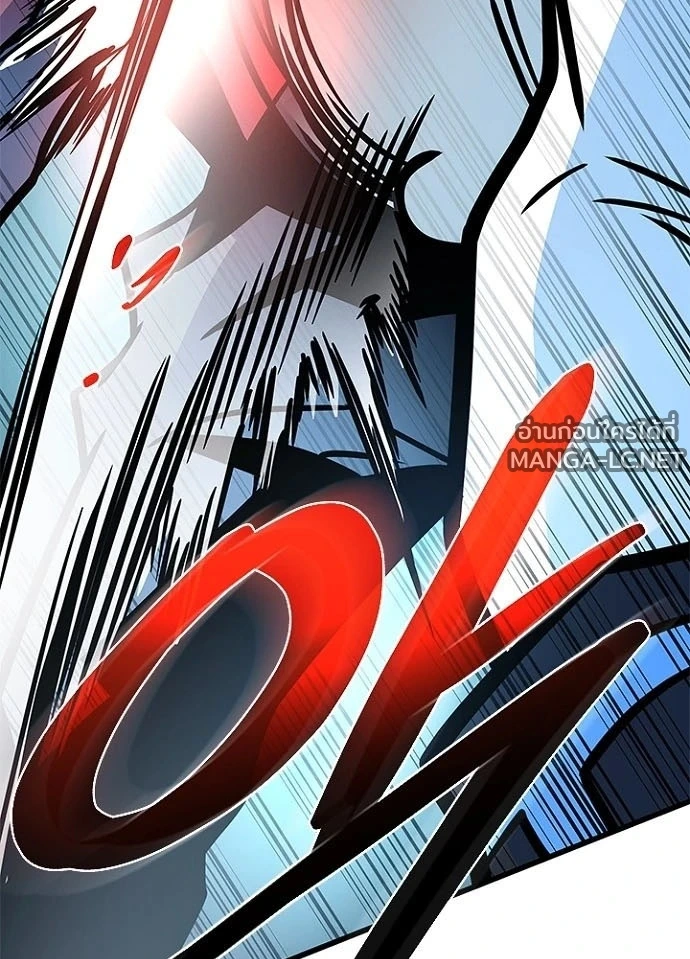 Villain to kill ตอนที่ 248 รูปที่ 89