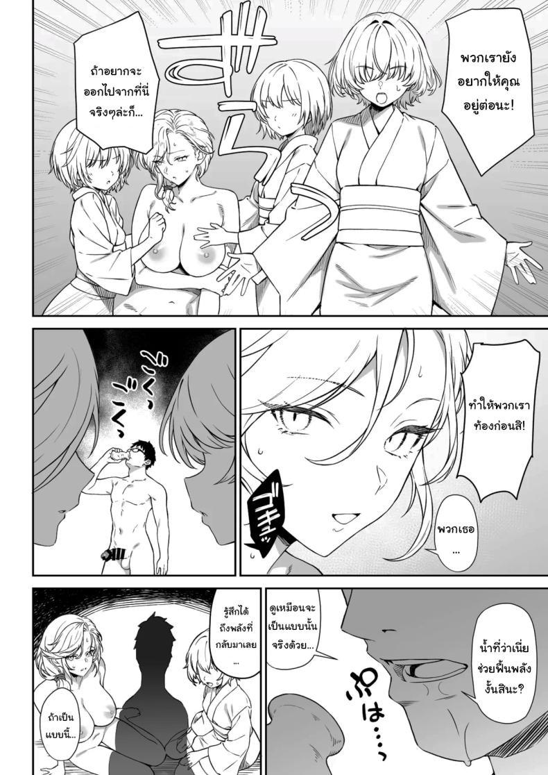 Doujin-Lc- อ่าน โดจิน มังฮวา เกาหลี ญี่ปุ่น จีน แปลไทย ผู้ช่วยสืบพันธุ์ [Athome Shuka (Takunomi)] Enjo Kouhai ตอนที่ 1 2 3 4 5 6 7 8 9 10 11 12 13 14 ฟรี ไม่มีโฆษณา อ่าน โดจิน Manhwa เกาหลี ญี่ปุ่น จีน เรามีครบ คัดมาให้เน้นๆ โดจิน 18+ รับประกันความฟินโดย  Doujin Lc