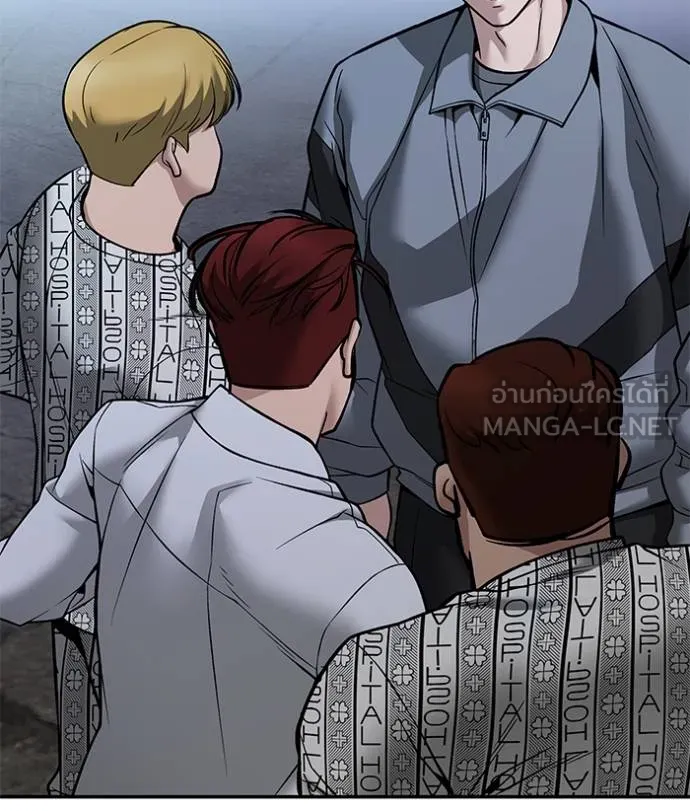 เลวฟากเลว ตอนที่ 118 รูปที่ 77